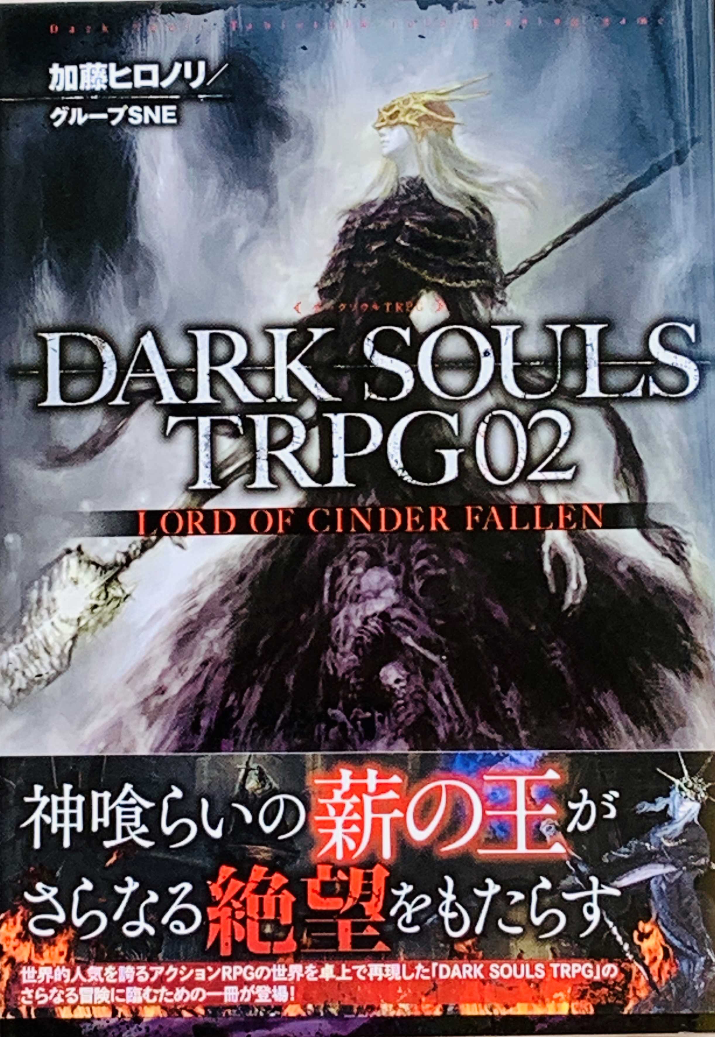 DARK SOULS まとめ売り ⭐DARK SOULS (ダークソウル) ディフォルメフィギュア まとめ